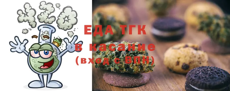 Canna-Cookies марихуана  купить наркотики цена  Юхнов 